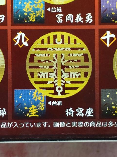 Sł̐n    ^ubN}[J[  |  Aj/R~bN/LN^[ 