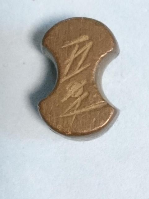 後藤家 五匁 分銅 < ホビー 後藤家 五匁 分銅 < ホビーの