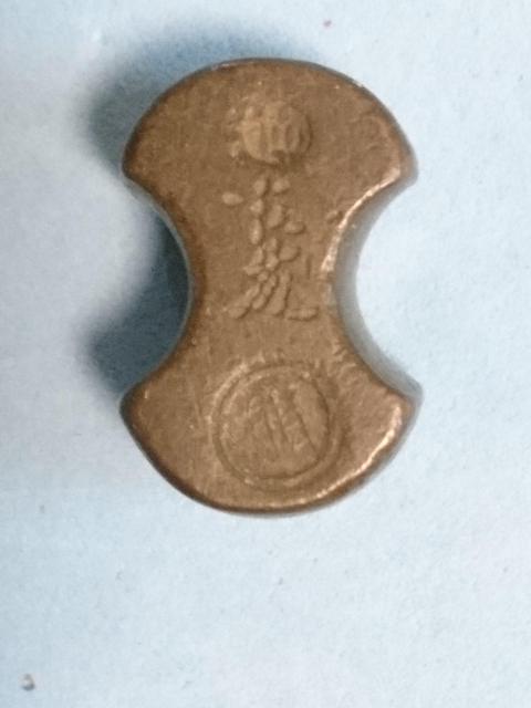 後藤家 五匁 分銅 < ホビー 後藤家 五匁 分銅 < ホビーの