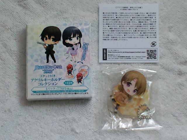 魔法科高校の劣等生☆スタンド付きアクリルキーホルダー 光井ほのか < アニメ/コミック/キャラクター 魔法科高校の劣等生☆スタンド付きアクリルキーホルダー 光井ほのか < アニメ/コミック/キャラクターの