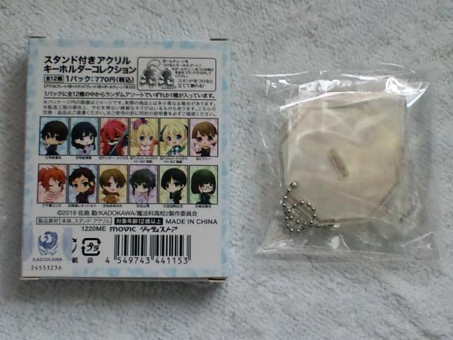 魔法科高校の劣等生☆スタンド付きアクリルキーホルダー 光井ほのか < アニメ/コミック/キャラクター 魔法科高校の劣等生☆スタンド付きアクリルキーホルダー 光井ほのか < アニメ/コミック/キャラクターの