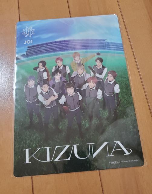 新品未使用 JO1 KIZUNA 下敷き カード 非売品 < タレントグッズ  新品未使用 JO1 KIZUNA 下敷き カード 非売品  < タレントグッズの