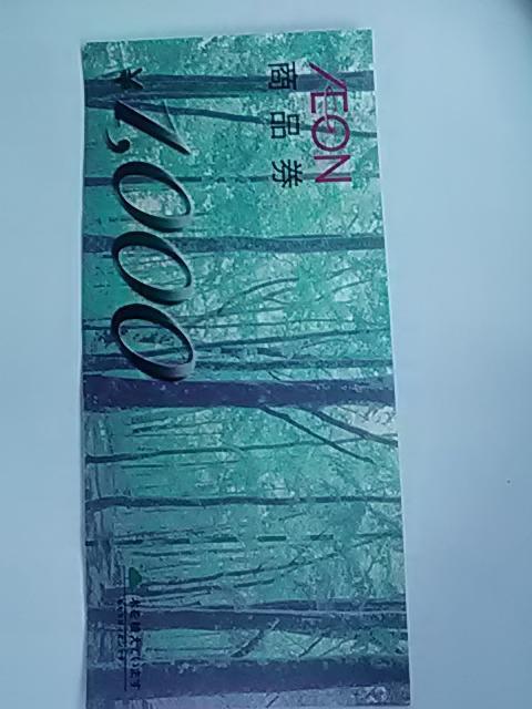 イオン1000円商品券新品 < チケット/金券  イオン1000円商品券新品  < チケット/金券の