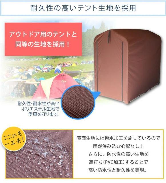 サイクルハウス 1台 おしゃれ 1〜2台用 サイクルガレージ サイクルポート 物置 < ペット/手芸/園芸  サイクルハウス 1台 おしゃれ 1〜2台用 サイクルガレージ サイクルポート 物置 < ペット/手芸/園芸の