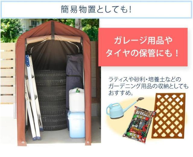 サイクルハウス 1台 おしゃれ 1〜2台用 サイクルガレージ サイクルポート 物置 < ペット/手芸/園芸  サイクルハウス 1台 おしゃれ 1〜2台用 サイクルガレージ サイクルポート 物置 < ペット/手芸/園芸の