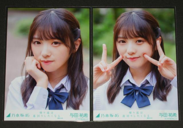 �T�؍�46�@�^�c�S��@���ʐ^�T���R���v�@�A�蓹�͉���肵�����Ȃ� �I��ver. �� �^�����g�O�b�Y�� 