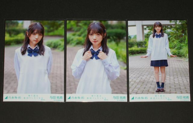 �T�؍�46�@�^�c�S��@���ʐ^�T���R���v�@�A�蓹�͉���肵�����Ȃ� �I��ver. �� �^�����g�O�b�Y�� 