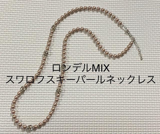 fMIXXtXL[p[̃lbNXpE_[A[h   ANZT[/v 