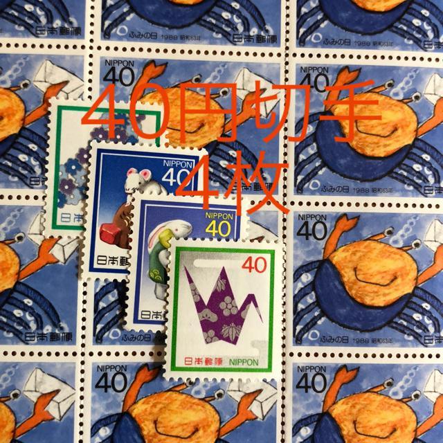 ★8441送料無料記念切手160円分(40円切手) < ホビー  ★8441送料無料記念切手160円分(40円切手)  < ホビーの