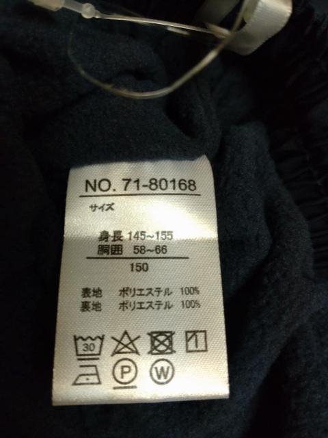 フリースパンツ新品 送料込商品 < キッズ/ベビー  フリースパンツ新品 送料込商品 < キッズ/ベビーの