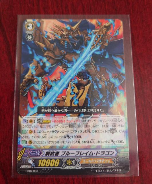 J[ht@CgII@K[h  u[tCEhS m[}TD16/003 865 