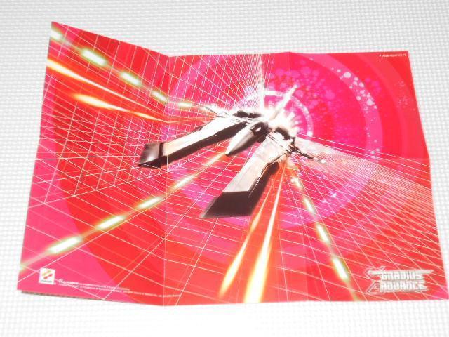 GBA★GRADIUS GALAXIES 海外版 北米版 端子清掃済 ポスター付 < ゲーム本体/ソフト  GBA★GRADIUS GALAXIES 海外版 北米版 端子清掃済 ポスター付 < ゲーム本体/ソフトの