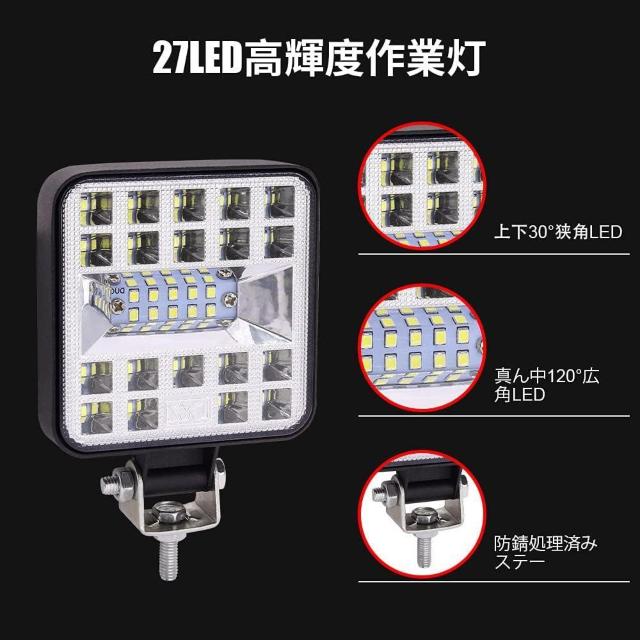 LED作業灯 12V 24V 完全防水 29LED ワークライト ミニ作業灯 大型トラックバックランプ  2個セット < 自動車/バイク LED作業灯 12V 24V 完全防水 29LED ワークライト ミニ作業灯 大型トラックバックランプ  2個セット < 自動車/バイク