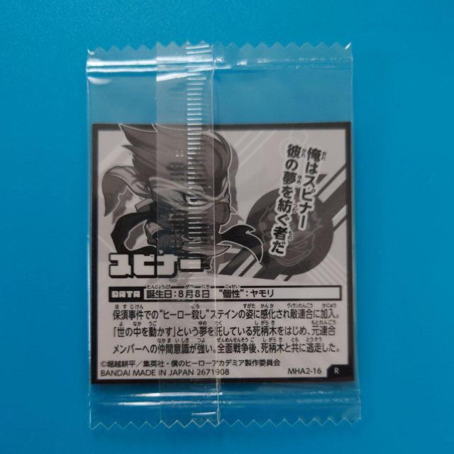 Xsi[ MHA2-16 Rl̃q[[AJf~A EGn[X V[J  Aj/R~bN/LN^[ 