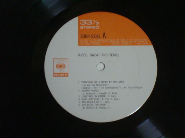 血と汗と涙 / ブラッド, スエット & ティアーズ 掛帯付LP < CD/DVD/ビデオ  血と汗と涙 / ブラッド, スエット & ティアーズ 掛帯付LP < CD/DVD/ビデオの