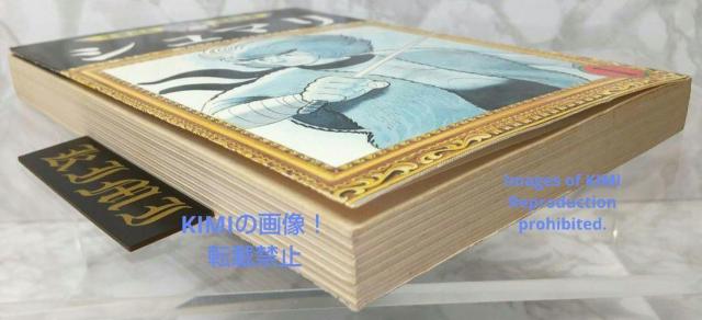 希少 初版 シュマリ 1 コミック 1978 手塚 治虫 Shumari 1 < アニメ/コミック/キャラクター  希少 初版 シュマリ 1 コミック 1978 手塚 治虫 Shumari 1 < アニメ/コミック/キャラクターの