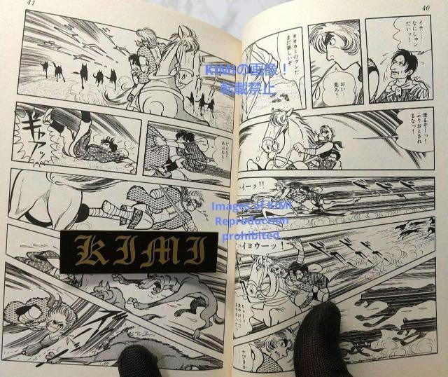 希少 初版 シュマリ 1 コミック 1978 手塚 治虫 Shumari 1 < アニメ/コミック/キャラクター  希少 初版 シュマリ 1 コミック 1978 手塚 治虫 Shumari 1 < アニメ/コミック/キャラクターの
