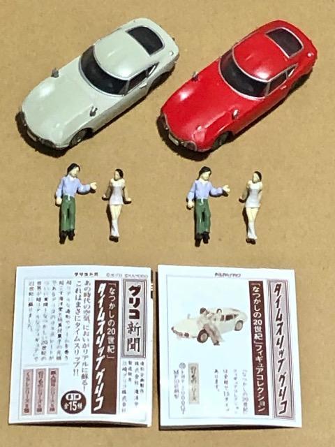 Ȃ20I ^CXbvOR g^ 2000GT MF10O^   zr[ 