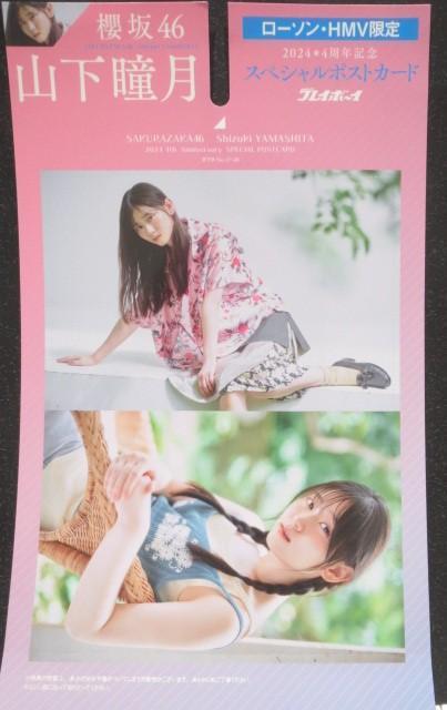 OSUuRvXyV|XgJ[h񔄕i   ^gObY 