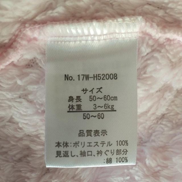 50〜60サイズ ロンパース 美品 長袖長パンツ ピンク < キッズ/ベビー 50〜60サイズ ロンパース 美品 長袖長パンツ ピンク < キッズ/ベビーの