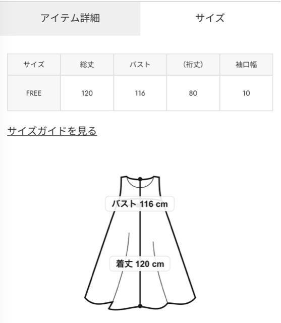 ロデオ★ ラグランカラーステッチワンピース(ブラック) < ブランド  ロデオ★ ラグランカラーステッチワンピース(ブラック) < ブランドの