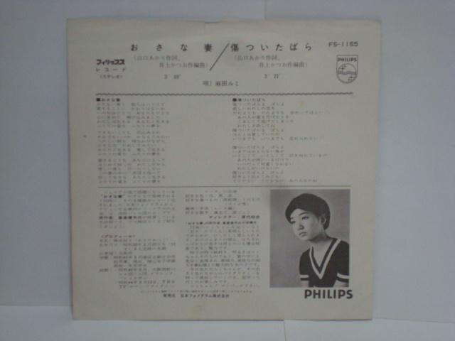 ȍ / ΂ c~ EP  CD/DVD/rfI 