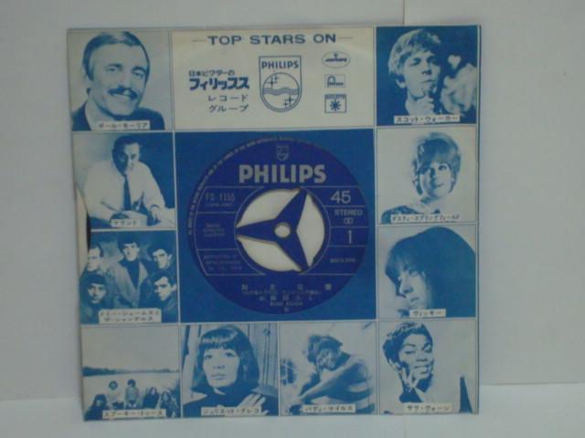 ȍ / ΂ c~ EP  CD/DVD/rfI 