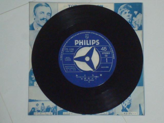 ȍ / ΂ c~ EP  CD/DVD/rfI 