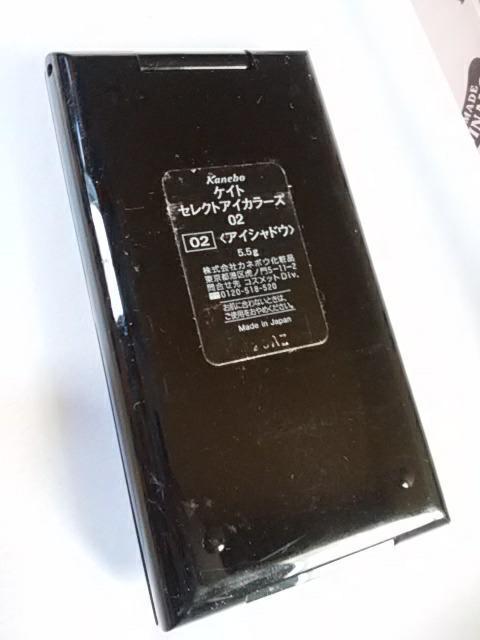 �l�������P�C�g �Z���N�g�A�C�J���[�Y02 �O���[�n ����i KATE �A�C�V���h�E