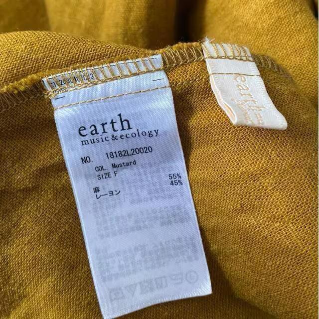 */earth music&ecology/スカート/マスタード/* < ブランド  */earth music&ecology/スカート/マスタード/* < ブランドの