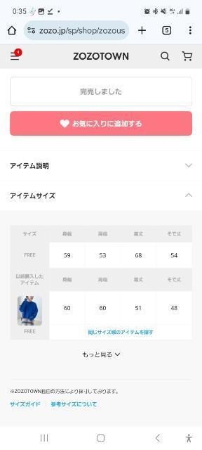 LOWRYSFARMラメBIGプルオーバー < ブランド  LOWRYSFARMラメBIGプルオーバー < ブランドの