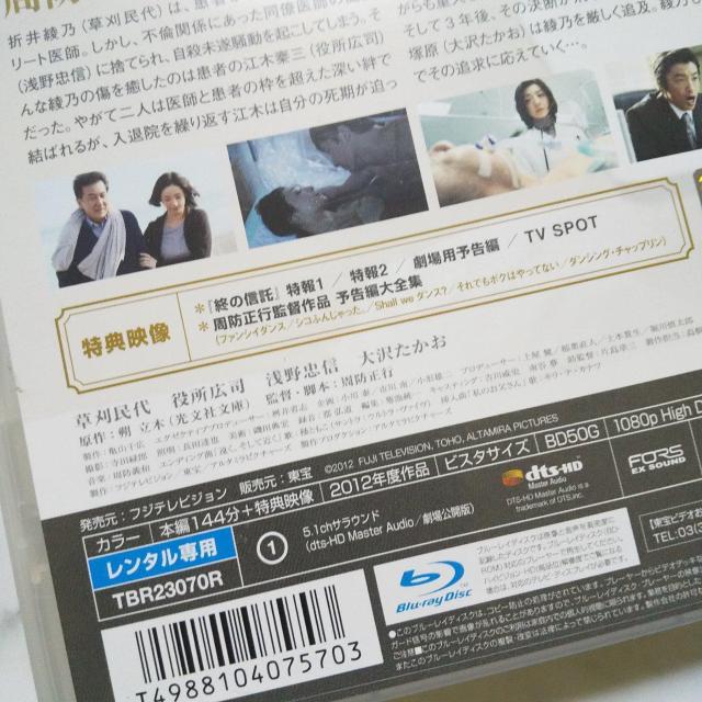 Blu-raywI̐Mx  Li 쒉M 򂽂