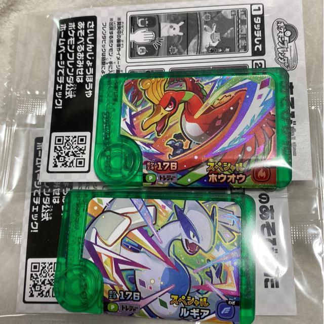 ポケモン ポケットモンスター フレンダ ホウオウ ルギア セブンイレブン 2個セット < アニメ/コミック/キャラクター  ポケモン ポケットモンスター フレンダ ホウオウ ルギア セブンイレブン 2個セット  < アニメ/コミック/キャラクターの