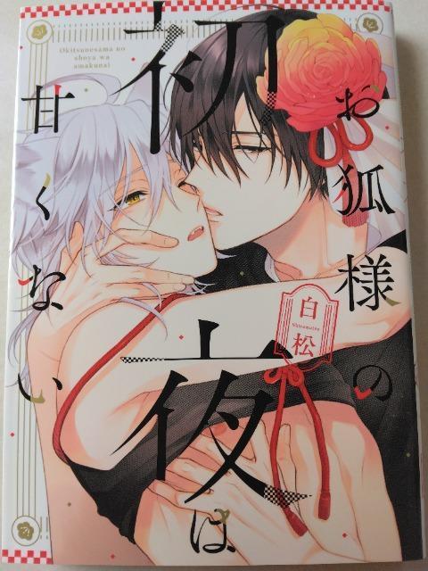 ���ϗl�̏���͊Â��Ȃ��^���� �� �A�j��/�R�~�b�N/�L�����N�^�[�� 