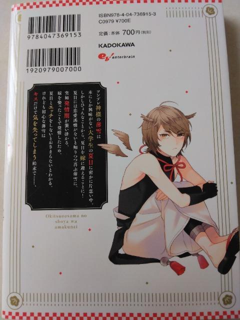 ���ϗl�̏���͊Â��Ȃ��^���� �� �A�j��/�R�~�b�N/�L�����N�^�[�� 