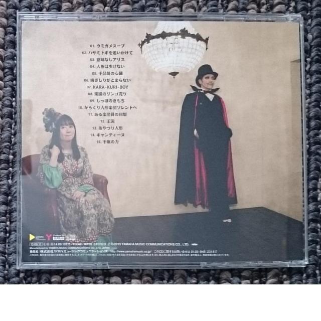 KF  谷山浩子 × ROLLY(THE 卍) 暴虐のからくり人形楽団 帯付き < タレントグッズ  KF  谷山浩子 × ROLLY(THE 卍) 暴虐のからくり人形楽団 帯付き < タレントグッズの