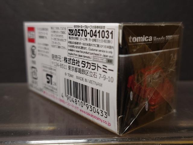 ���g�~�J�v���~�A���Q�S���z���_ �v�������[�h�����J���i��