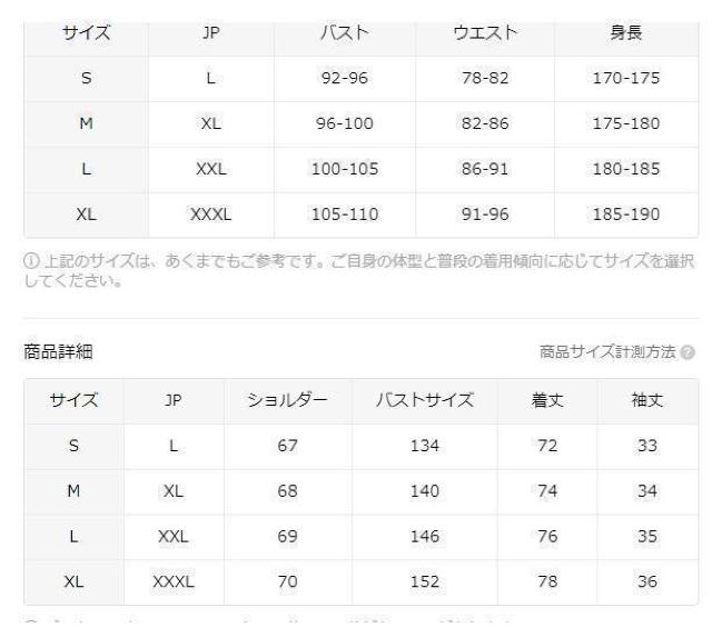 爆ヤス価格1590円メンズ着物 ジオメトリックプリントの和風ローブ、長袖&クロスネックデザインUSAサイズS(日本サイズL) < 男性ファッション 爆ヤス価格1590円メンズ着物 ジオメトリックプリントの和風ローブ、長袖&クロスネックデザインUSAサイズS(日本サイズL) < 男性ファッションの