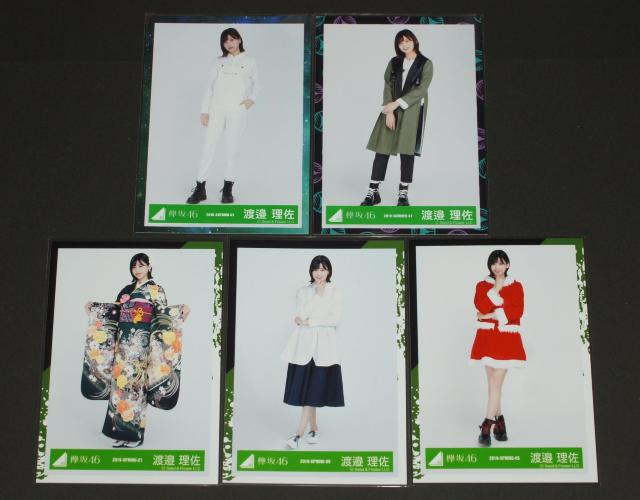 �O��46(�N��46) ���ʐ^�T���܂Ƃߔ���@�n糗����@�q�L  �� �^�����g�O�b�Y�� 