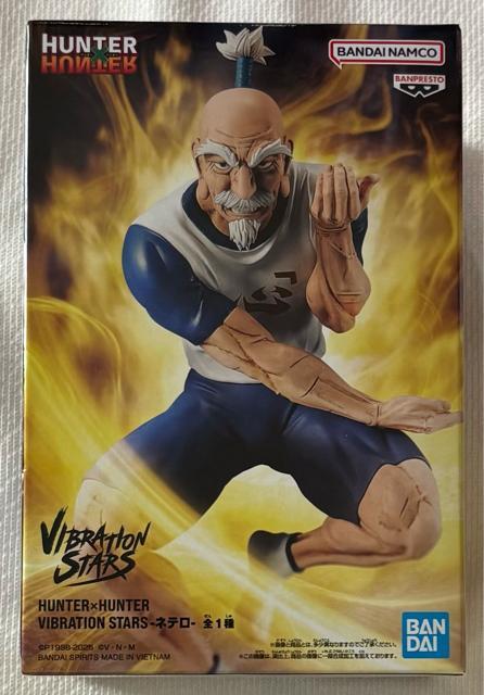 HUNTER~HUNTER n^[n^[ VIBRATION STARS le 