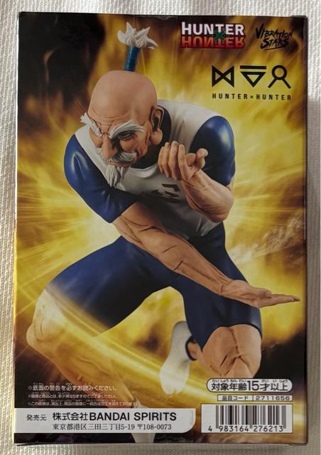 HUNTER~HUNTER n^[n^[ VIBRATION STARS le