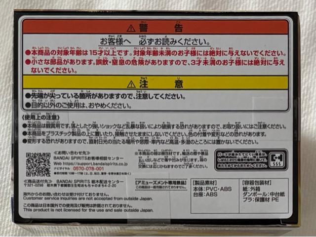 HUNTER~HUNTER n^[n^[ VIBRATION STARS le