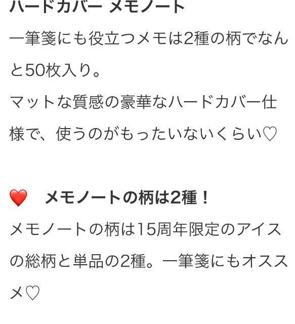 sweet XEB[gGt^WF[g sP 15NLOm[g