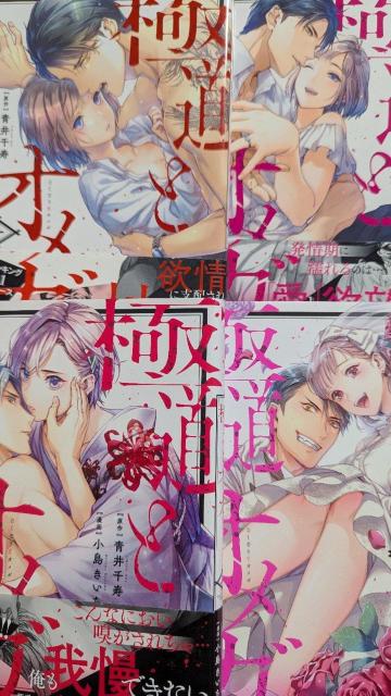 �ɓ��ƃI���K���S4��������������������� 