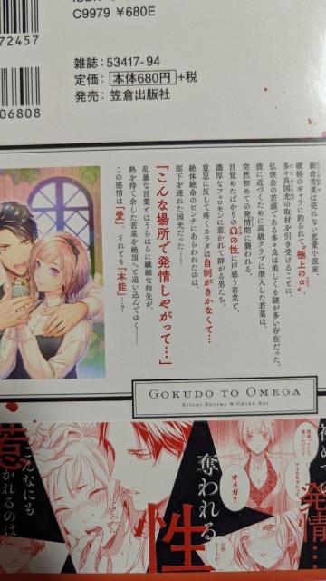 �ɓ��ƃI���K���S4���������������������