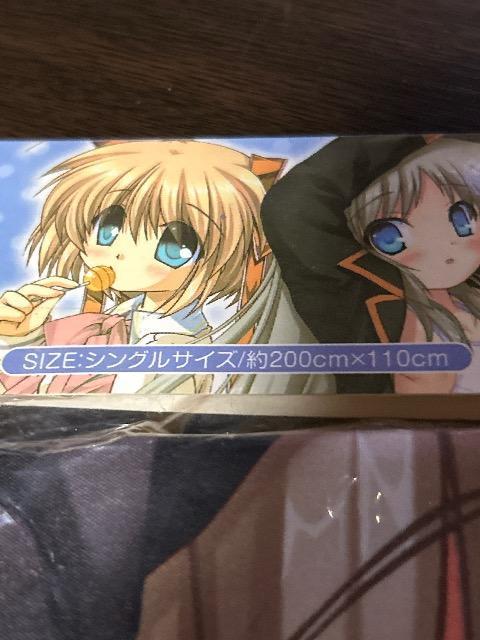 リトルバスターズ添い寝シーツ クドリャフカ < アニメ/コミック/キャラクター  リトルバスターズ添い寝シーツ クドリャフカ < アニメ/コミック/キャラクターの