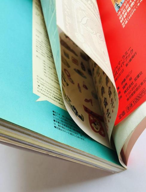 EW}~[ EW} KChubN PS U{   |X^ V[ gp Um Jammer Lammy  Q[{/\tg 