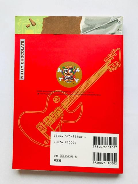 EW}~[ EW} KChubN PS U{   |X^ V[ gp Um Jammer Lammy  Q[{/\tg 