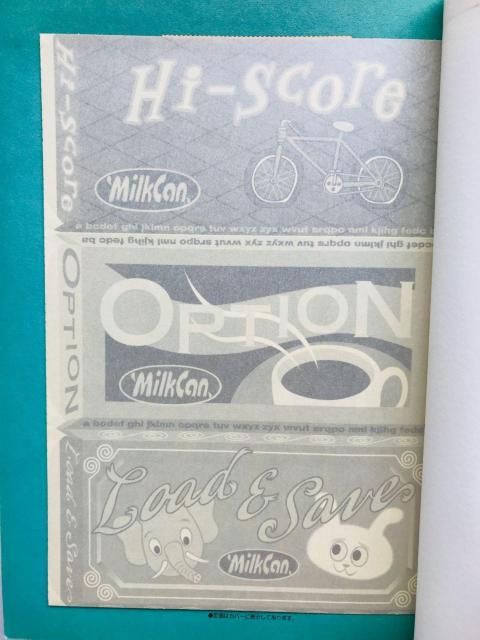 EW}~[ EW} KChubN PS U{   |X^ V[ gp Um Jammer Lammy  Q[{/\tg 