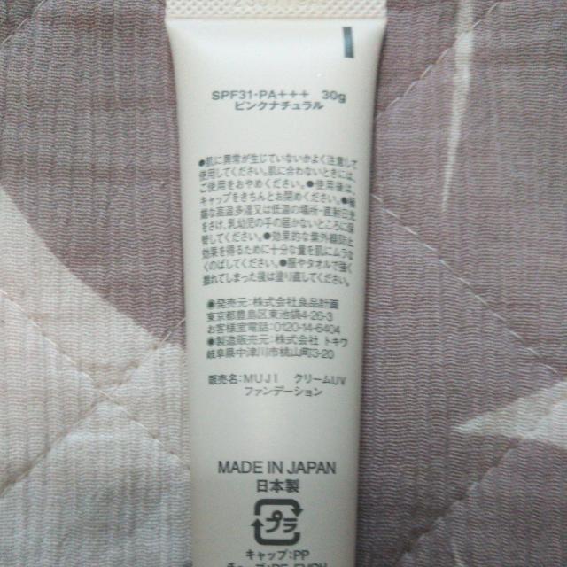 Ǖi N[UVt@f[V sNi`30g 1xgpi  MUJI  /RX/lC 